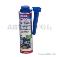 Очиститель инжектора усиленного действия 0,3л LIQUI MOLY N3
